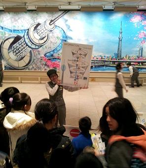 スカイツリー到着